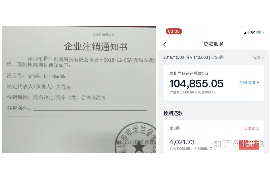 东台讨债公司成功追回消防工程公司欠款108万成功案例